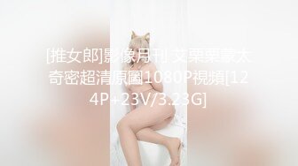 [推女郎]影像月刊 艾栗栗蒙太奇密超清原圖1080P視頻[124P+23V/3.23G]