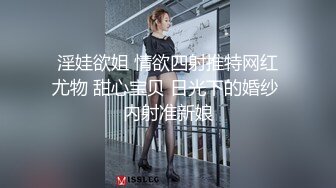 淫娃欲姐 情欲四射推特网红尤物 甜心宝贝 日光下的婚纱 内射准新娘