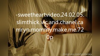 -sweetheartvideo.24.02.05.slimthick.vic.and.chanel.camryn.mommy.make.me.720p