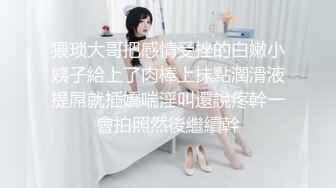 猥琐大哥把感情受挫的白嫩小姨子給上了肉棒上抹點潤滑液提屌就插嬌喘淫叫還說疼幹一會拍照然後繼續幹