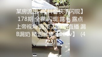 长腿御姐~性奴女王【天府女神】黑丝情趣套装秀~舔脚丫子猛操~爆插菊花~后入特写【16V】 (15)