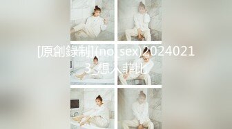 [原創錄制](no_sex)20240213_想入菲比