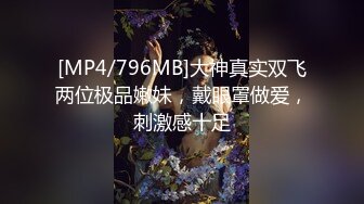 皇家华人 RAS-0179《魅魔莉兹色情登场》在淫穴下沉沦的性爱仆人-夜夜