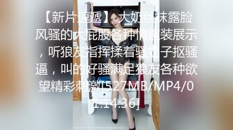 【最新极品性爱】女租客不小心卡在冰箱里 被我从后面插入一顿猛操来抵房租 内射娇美女神樱花小猫