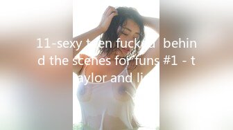 11-sexy teen fucked  behind the scenes for funs #1 - taylor and lisa