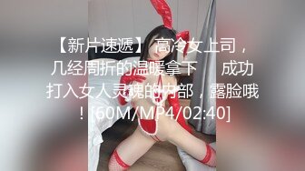 [MP4/564MB]蘿莉社 前女友的一對一情色采樣 嘴與騷穴精液采集