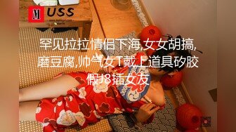 罕见拉拉情侣下海,女女胡搞,磨豆腐,帅气女T戴上道具矽胶假J8插女友