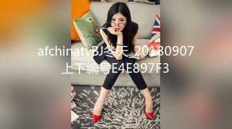 afchinatvBJ冬天_20180907上下编号E4E897F3