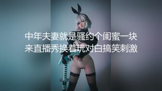 【新片速遞】&nbsp;&nbsp;重金购买❤️国内夫妻性爱自拍流出~轮流上位骑乘抽插❤️宝贝舒服嘛~要射了哟,精彩对白！[572M/MP4/05:53]