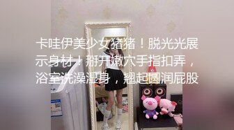 穿着男朋友给买的女仆装，跟我来开房烟台