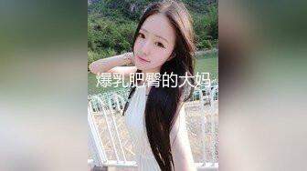 麻豆传媒横夺妹妹男友-吴梦梦