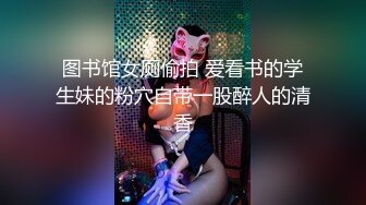 商场女厕偷拍 白色高跟鞋美女的无毛小嫩鲍