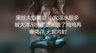 【AI换脸视频】吴怡霈 台湾女星赴日拍片，尽情体验性爱快感[上]