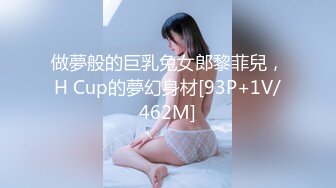 做夢般的巨乳兔女郎黎菲兒，H Cup的夢幻身材[93P+1V/462M]