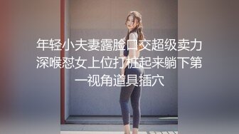 美乳少妇激情后入