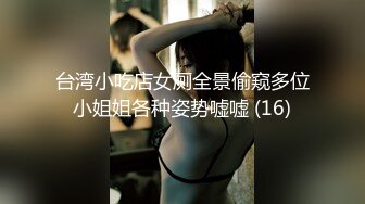 最新《抖音》那些不为人知的违规删减视频鉴赏 燃爆美女精彩走光露点瞬间 第②季