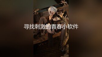 寻找刺激的青春小软件