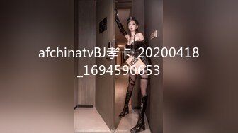 afchinatvBJ孝卡_20200418_1694590653