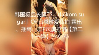 【T颜巨_乳】❤️超极品清纯女主_播❤️ 与男友私拍流出 (2)