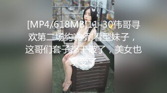 [MP4/618MB]11-30伟哥寻欢第二场约啪 耐看型妹子，这哥们套子都干破了，美女也享受了