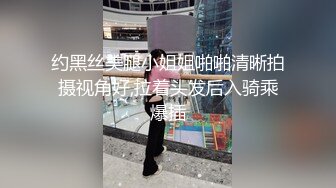 【91沈先生】几万现金面前摆，粉嫩一线天小姐姐，温柔配合情趣装，PUA达人大展神威狂插嫩穴