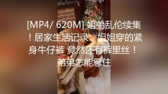 [MP4]STP23841 刚毕业正实习 21岁学生妹 俏丽乖巧 蛙式趴床深入暴插 激情如火小妹妹好满足 VIP2209