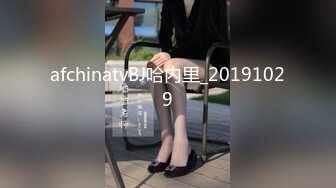 afchinatvBJ哈内里_20191029