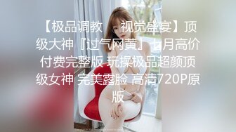 酒店開房蹂躪紅衣黑絲美少婦 絲襪搞個洞 真假雞巴輪流插 1080P超清精品