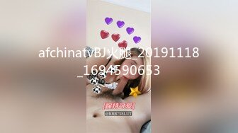 afchinatvBJ火腿_20191118_1694590653