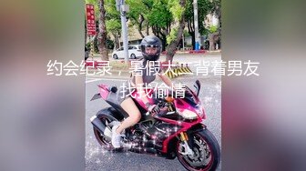 约会纪录，暑假大二背着男友找我偷情