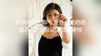 [MP4]性感美腿素质美女 近距离特写舔屌口交 上位骑乘猛操晃动大奶子