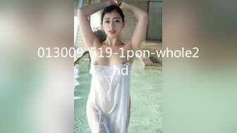 013009_519-1pon-whole2_hd