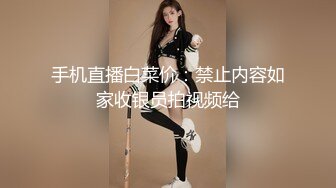 手机直播白菜价：禁止内容如家收银员拍视频给