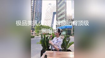 长腿大奶过膝袜，91最强炮架（女主简-介平台可联络，完整视频已上传