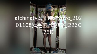 afchinatvBJ于诗淑yuyo_20201108我是艺术啊编号226C76D