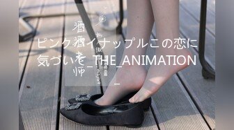 ピンクパイナップルこの恋に気づいて_THE_ANIMATION_