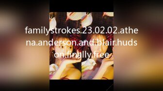 familystrokes.23.02.02.athena.anderson.and.blair.hudson.finally.free