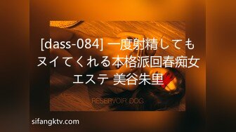 【新片速遞】浦东少妇在外偷人，家里吃不饱外出偷吃❤️有认识这骚货的吗！[76M/MP4/00:37]