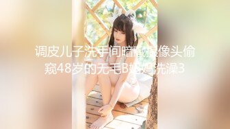 调皮儿子洗手间暗藏摄像头偷窥48岁的无毛B妈妈洗澡3