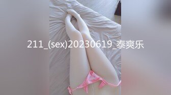 211_(sex)20230619_泰爽乐