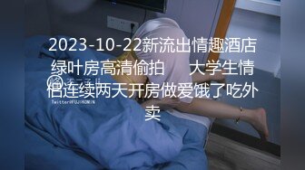 [2DF2]南京某高校艺术学院超清纯20岁中日混血儿yumi,不愿意去酒店,只能在她闺房干,屁屁又圆又翘.720p高清 - soav_evMerge [MP4/38.4MB][BT种子]