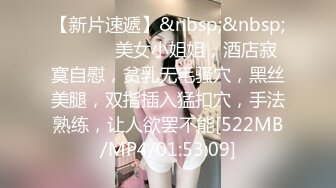 捅主任-女上司终极蜜穴