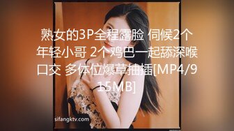 熟女的3P全程露脸 伺候2个年轻小哥 2个鸡巴一起舔深喉口交 多体位爆草抽插[MP4/915MB]