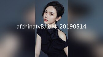 afchinatvBJ奥琳_20190514