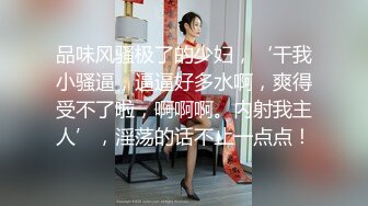 【精品泄密】大一校花女神日常啪啪誘惑私拍福利 酒店服務金主翹起小屁屁迎接大肉棒進入 誘人緊致凹凸身材被操爽了白漿直流 原版高清