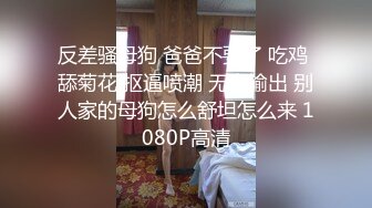 星空暑期档 体验招待所失足人妻全套莞式服务 毒龙 波推