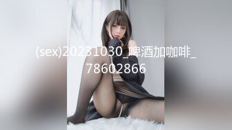 (sex)20231030_啤酒加咖啡_78602866