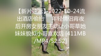 【新片速遞】2022-10-24流出酒店偷拍❤️年轻情侣宵夜后开房女朋友主动让小哥草她妹妹貌似小哥喜欢后 [411MB/MP4/52:52]