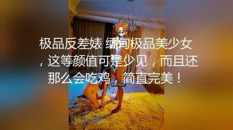 极品反差婊 缅甸极品美少女，这等颜值可是少见，而且还那么会吃鸡，简直完美！