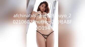 afchinatvBJ于诗淑BJyuyo_20210602PhutHon2编号ABFDD194